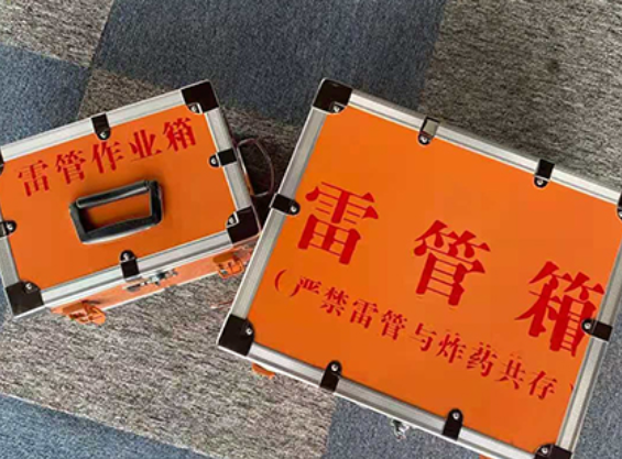 东郊镇雷管箱规范存放管理标准