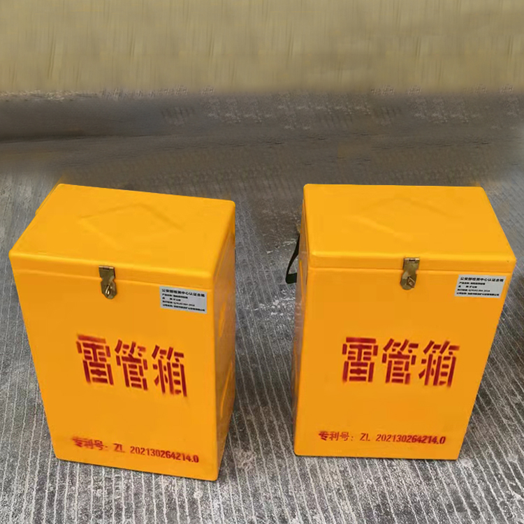 东郊镇玻璃钢防爆箱（爆破箱）,爆破作业现场安全防护的革新之选
