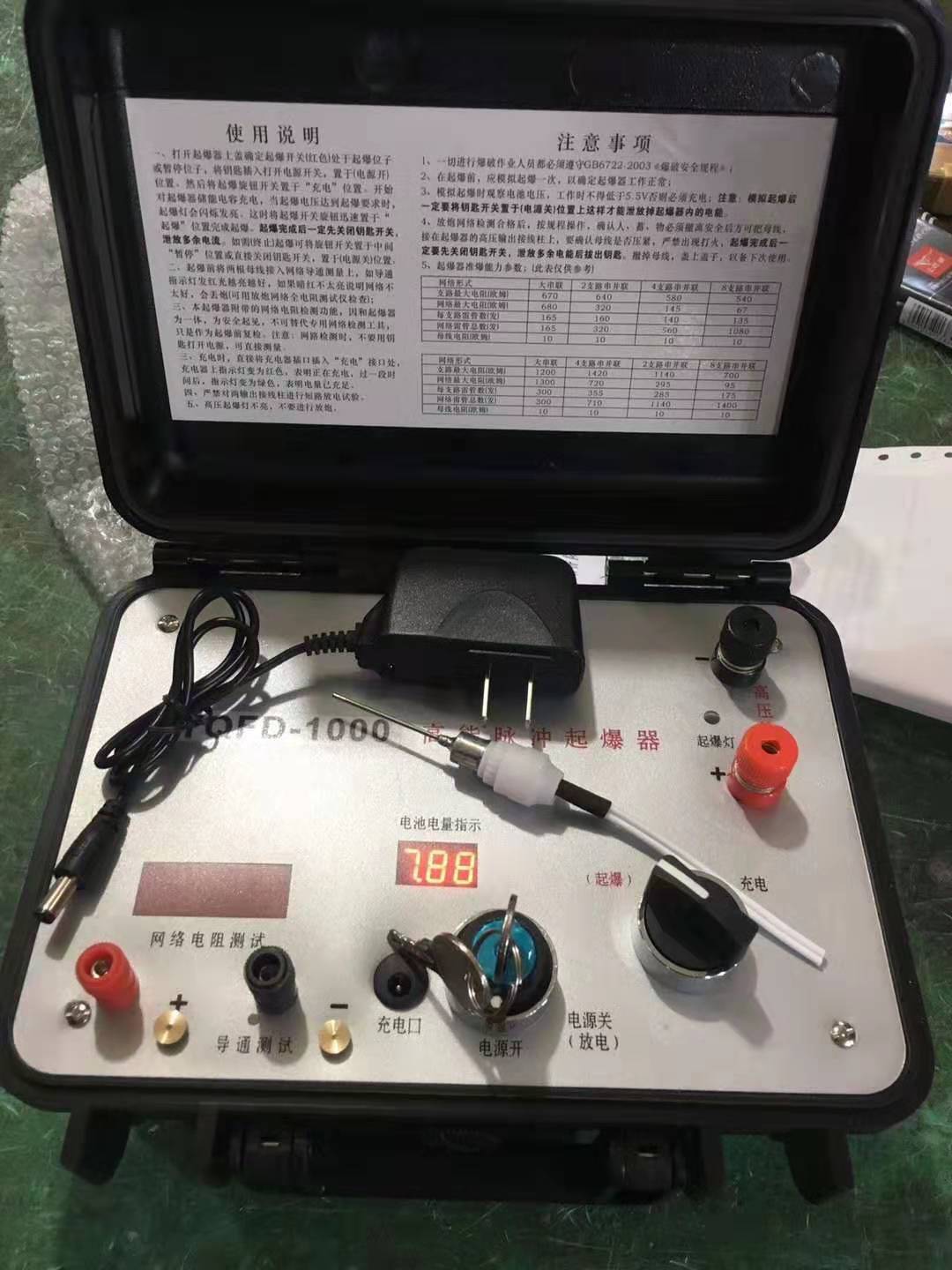 东郊镇发爆器（矿用起爆器）：爆破作业的“总开关”，你真的了解它吗？