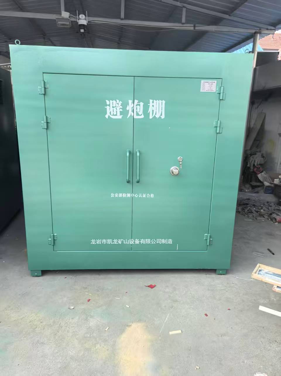 东郊镇露天作业爆破防护革命：避炮棚的多场景应用解析